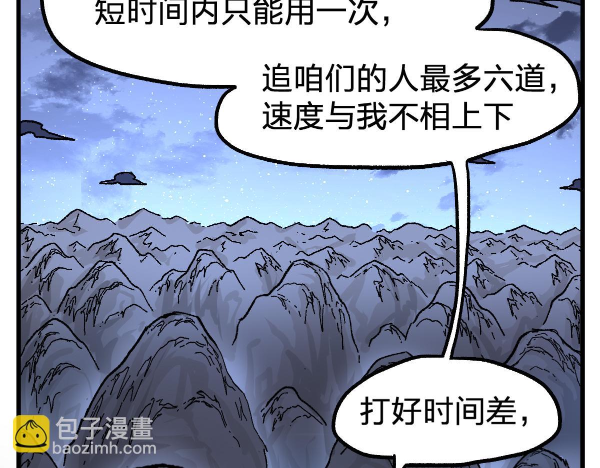 第211话 激斗！24