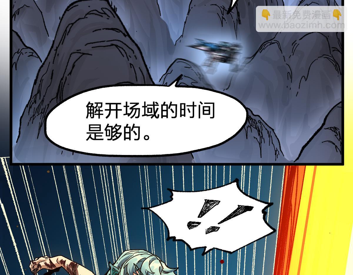 第211话 激斗！25