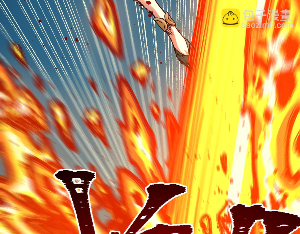 第211话 激斗！27