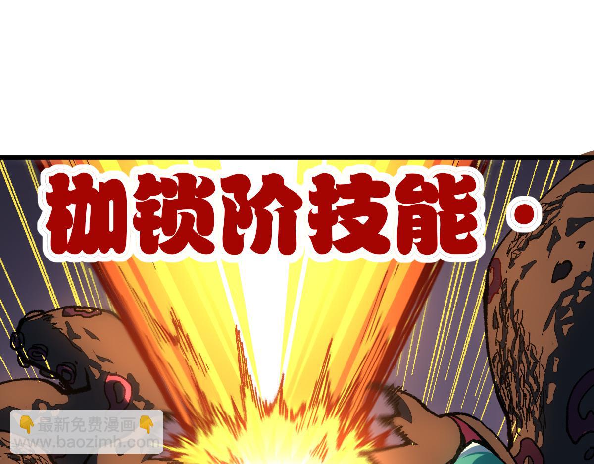 第211话 激斗！29