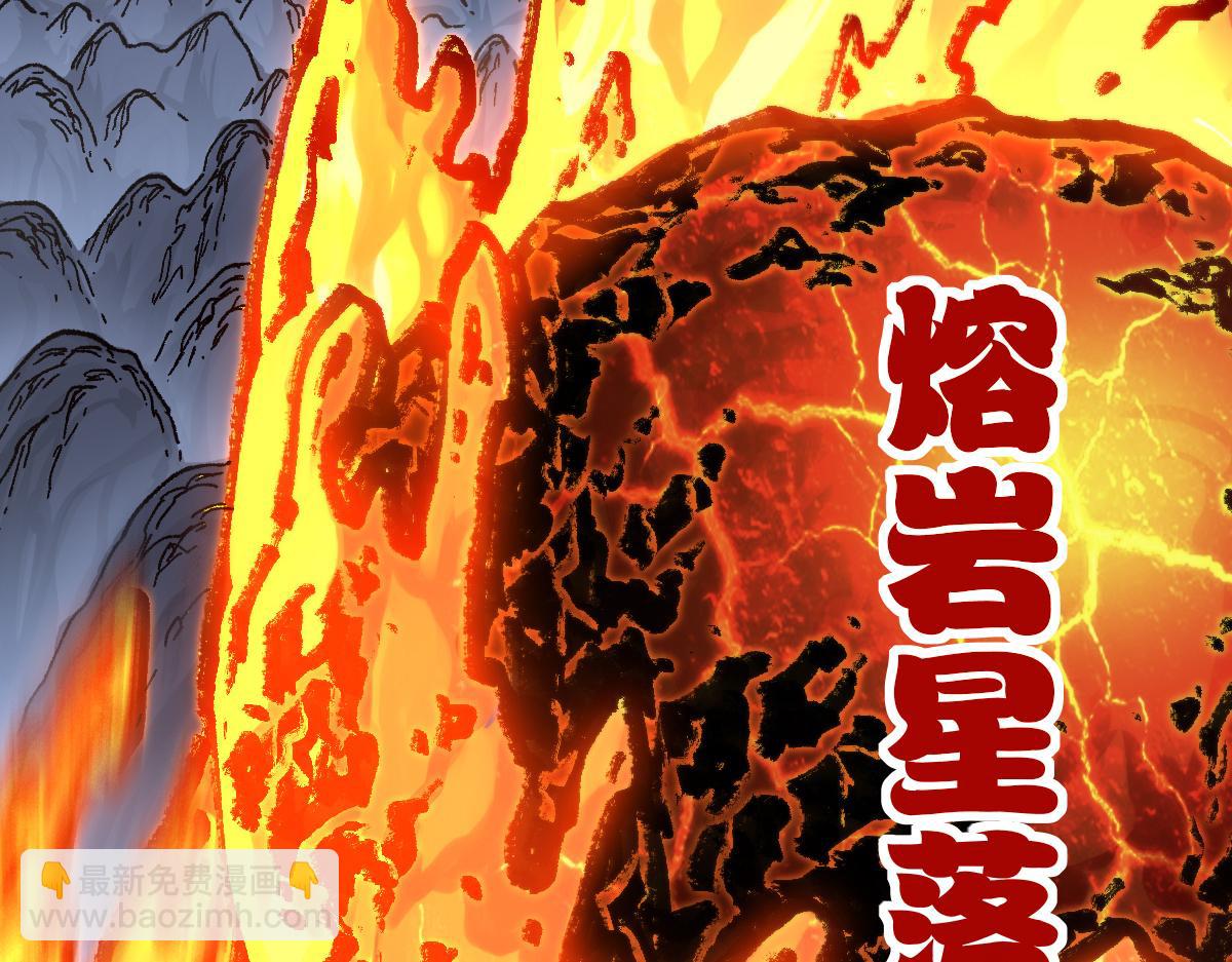 第211话 激斗！32