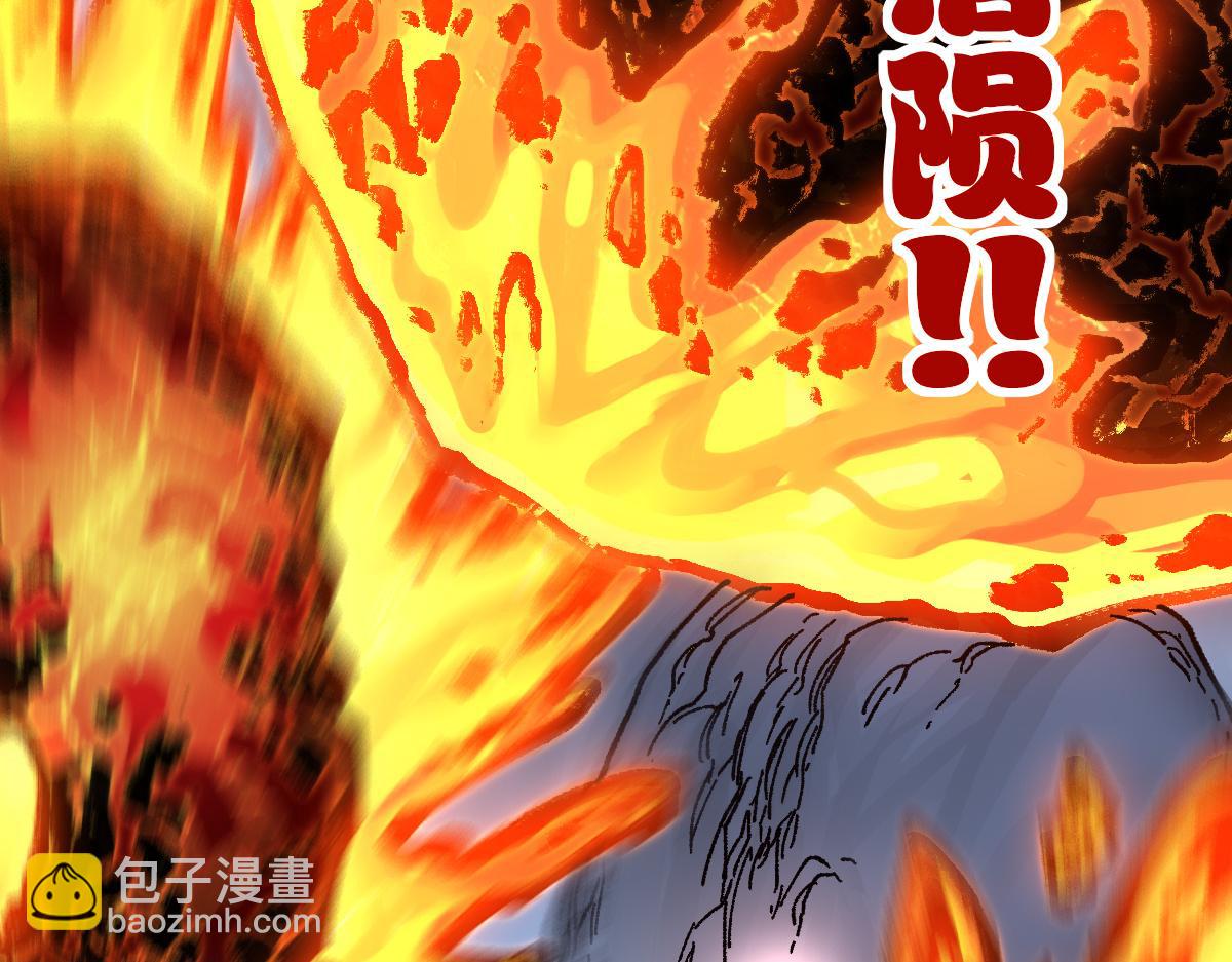 第211话 激斗！33