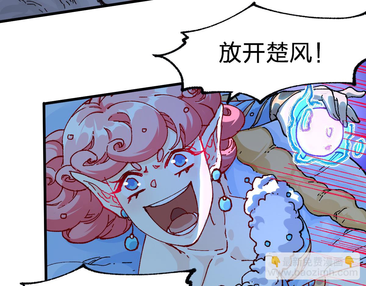 第211话 激斗！35