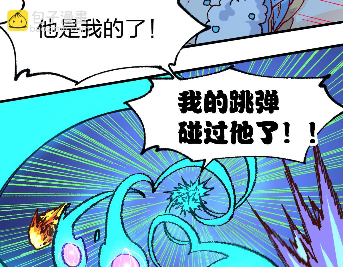 第211话 激斗！36