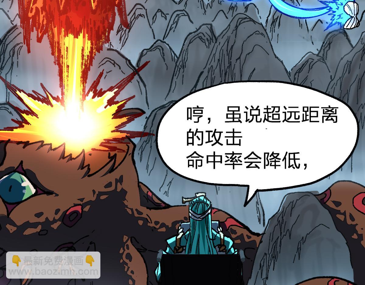 第211话 激斗！40