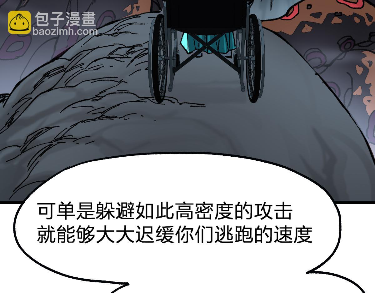 第211话 激斗！41