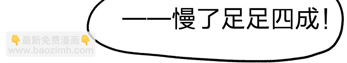 第211话 激斗！42