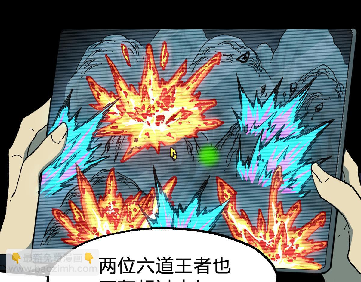 第211话 激斗！43