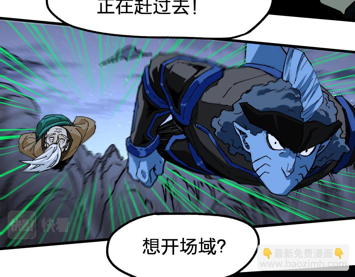 第211话 激斗！44