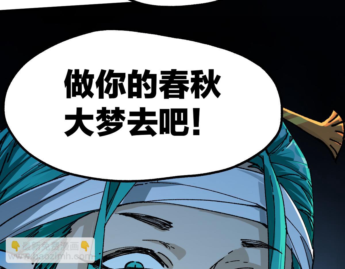 第211话 激斗！45
