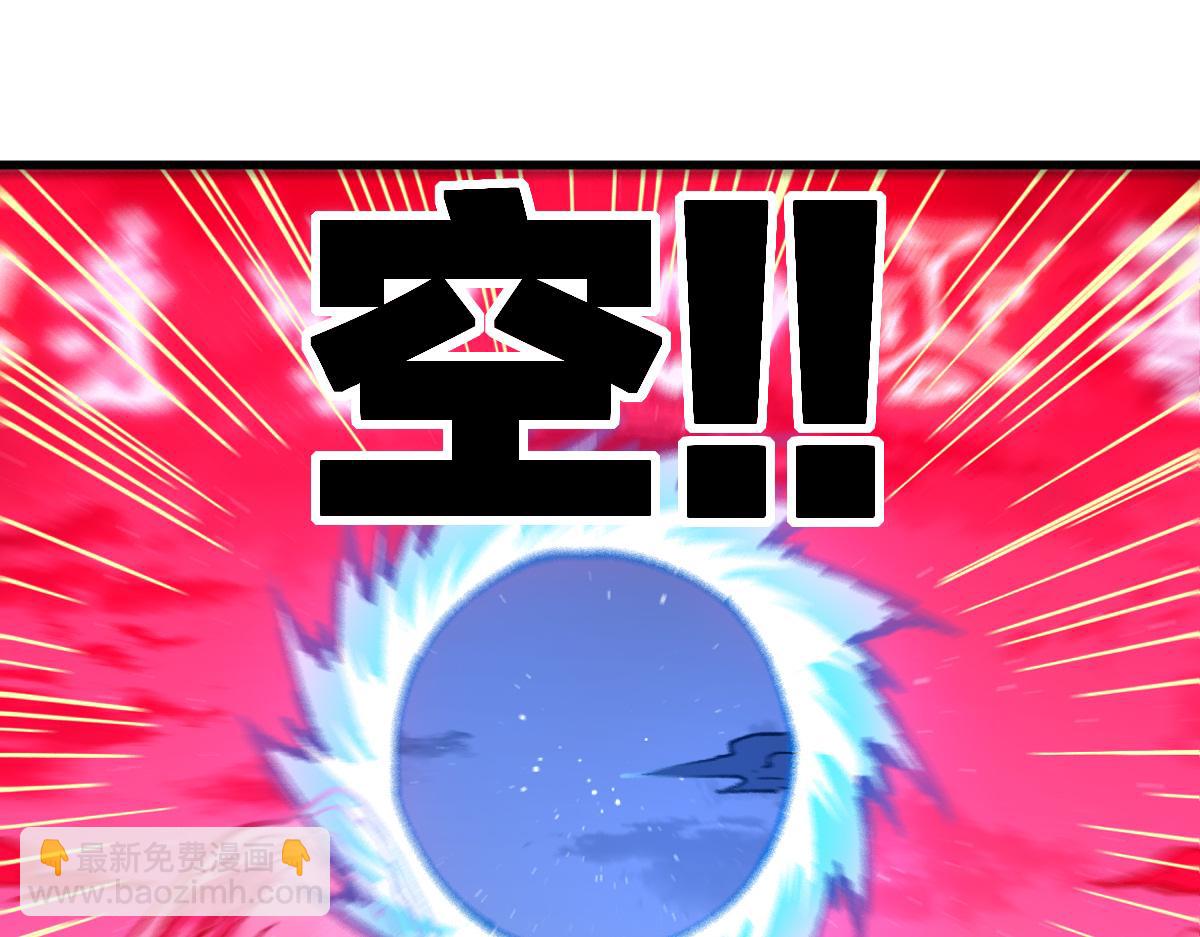 第211话 激斗！52
