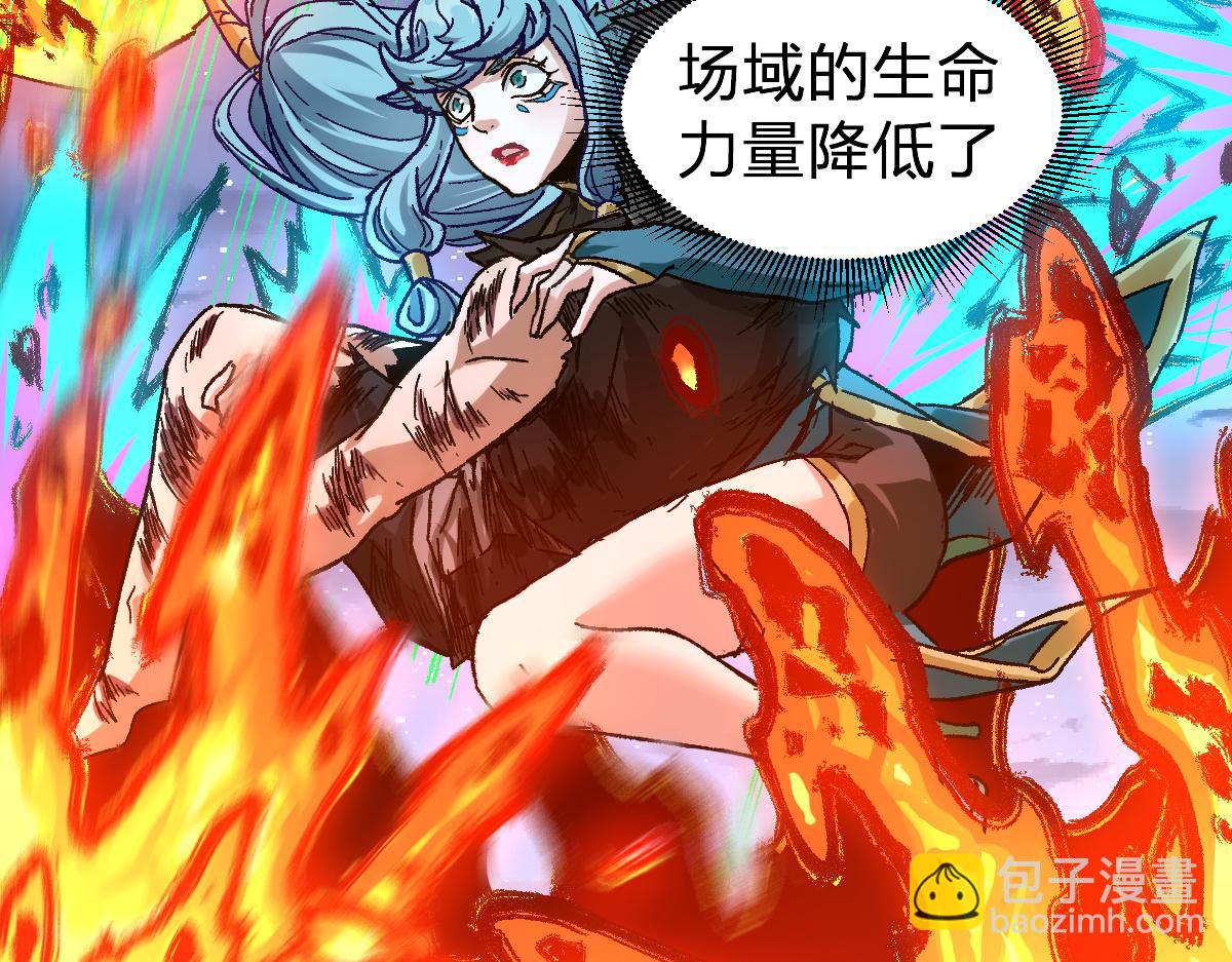 第211话 激斗！54