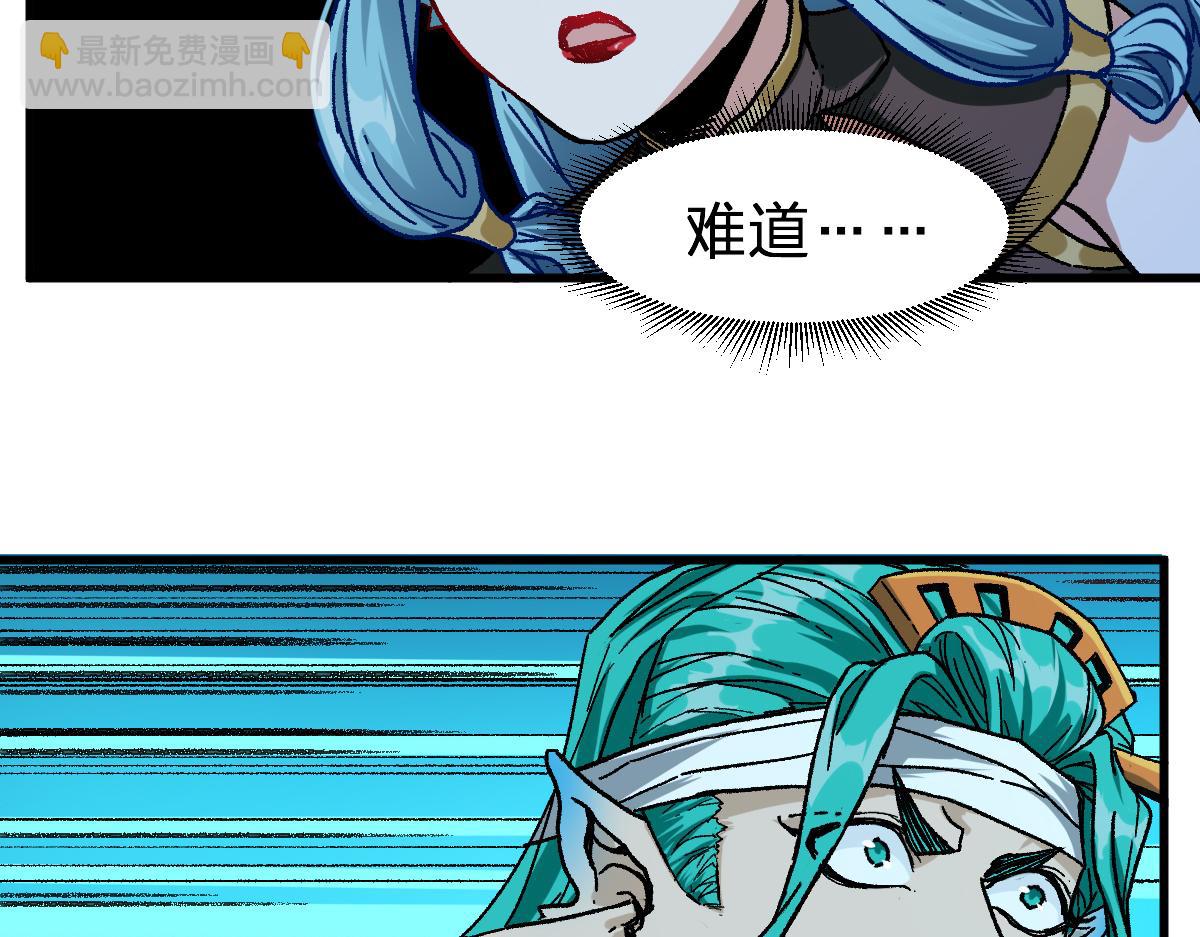 第211话 激斗！56