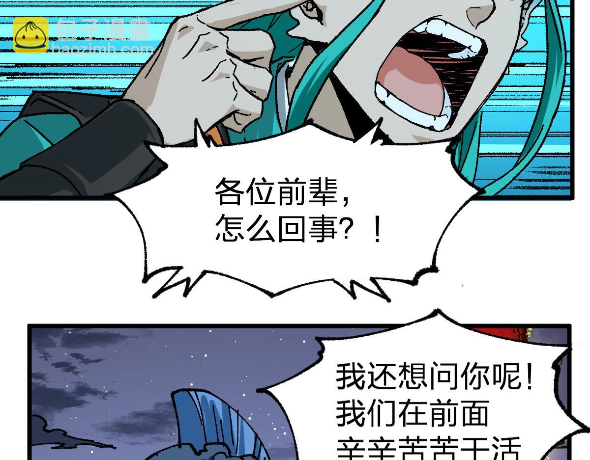 第211话 激斗！57