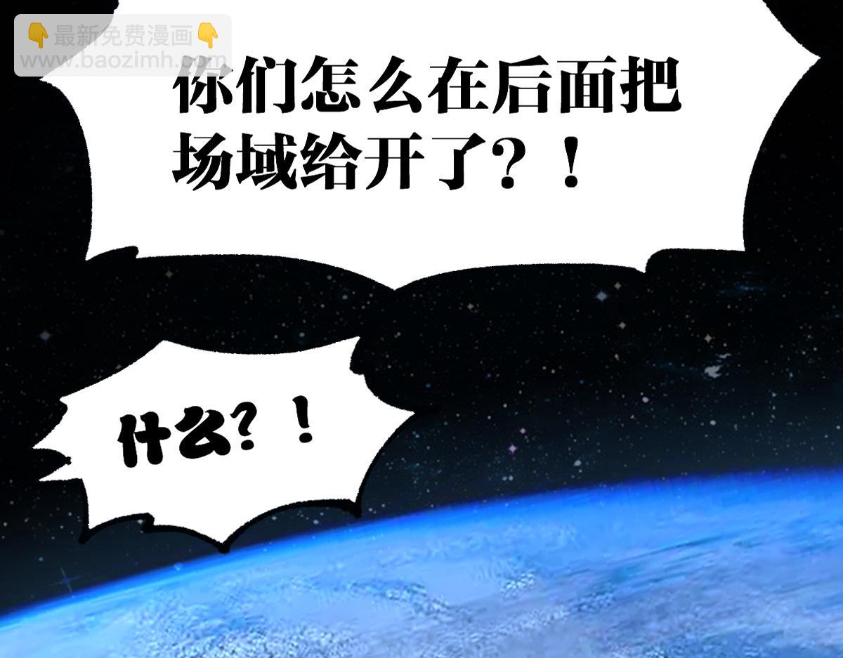 第211话 激斗！59