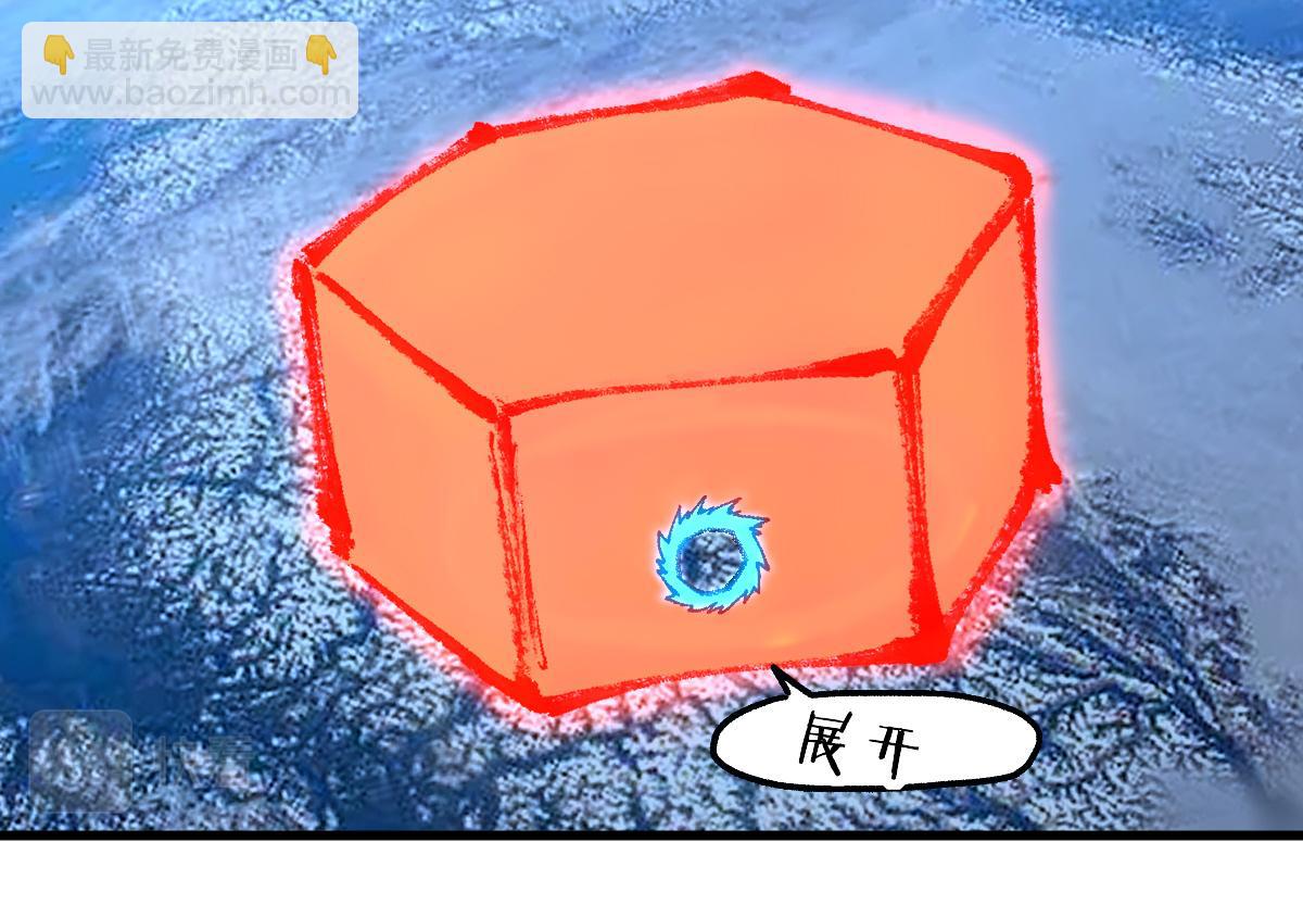 第211话 激斗！60