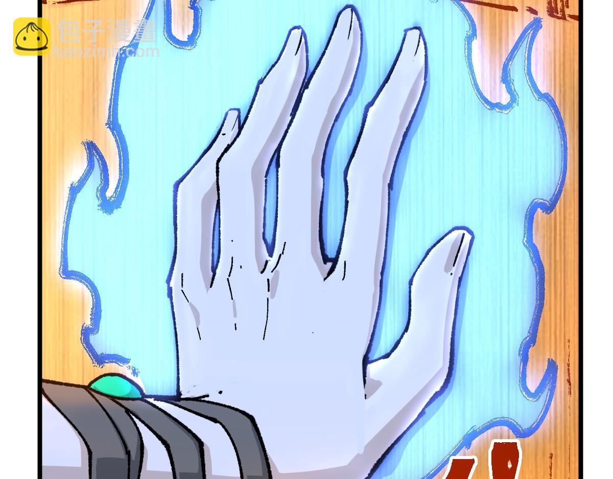 第211话 激斗！62