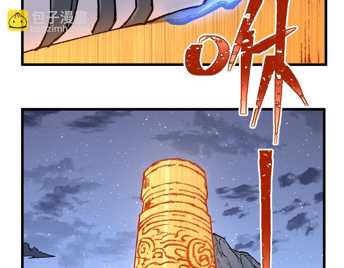 第211话 激斗！63