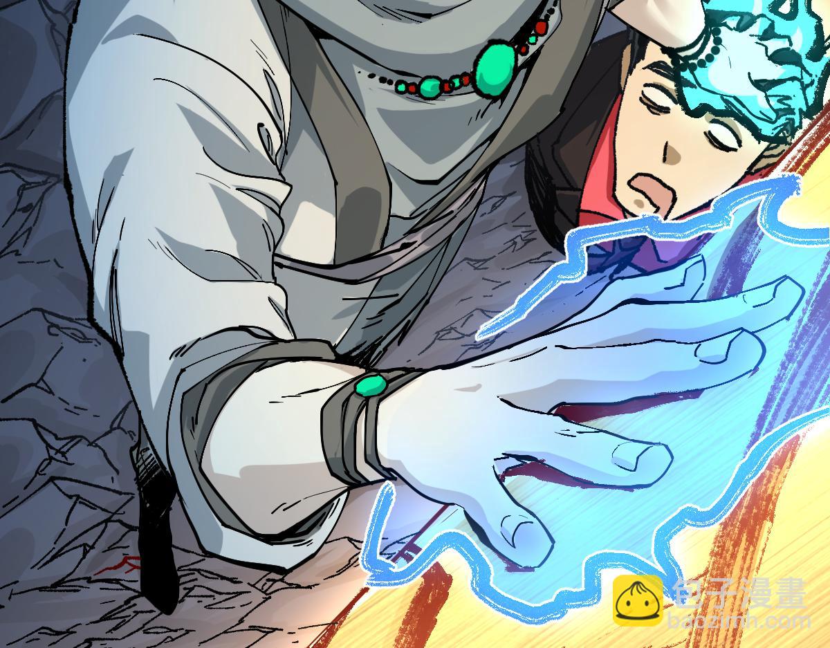 第211话 激斗！67
