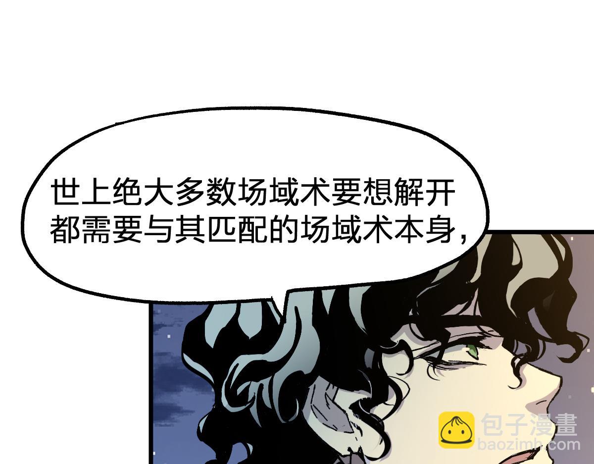 第211话 激斗！70