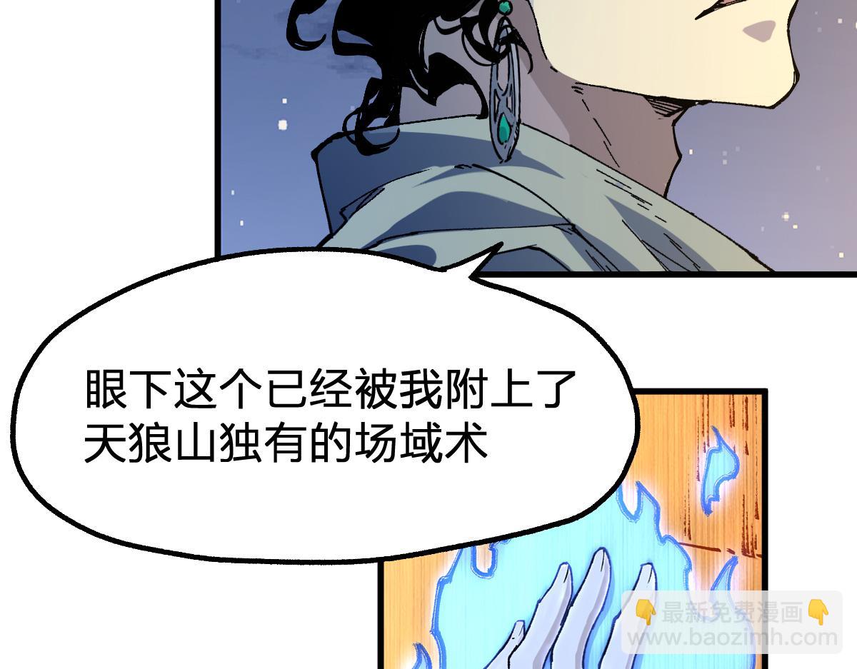 第211话 激斗！71