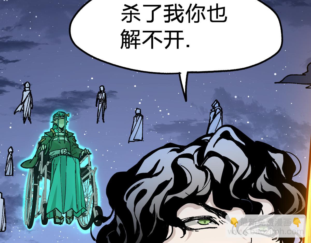 第211话 激斗！74