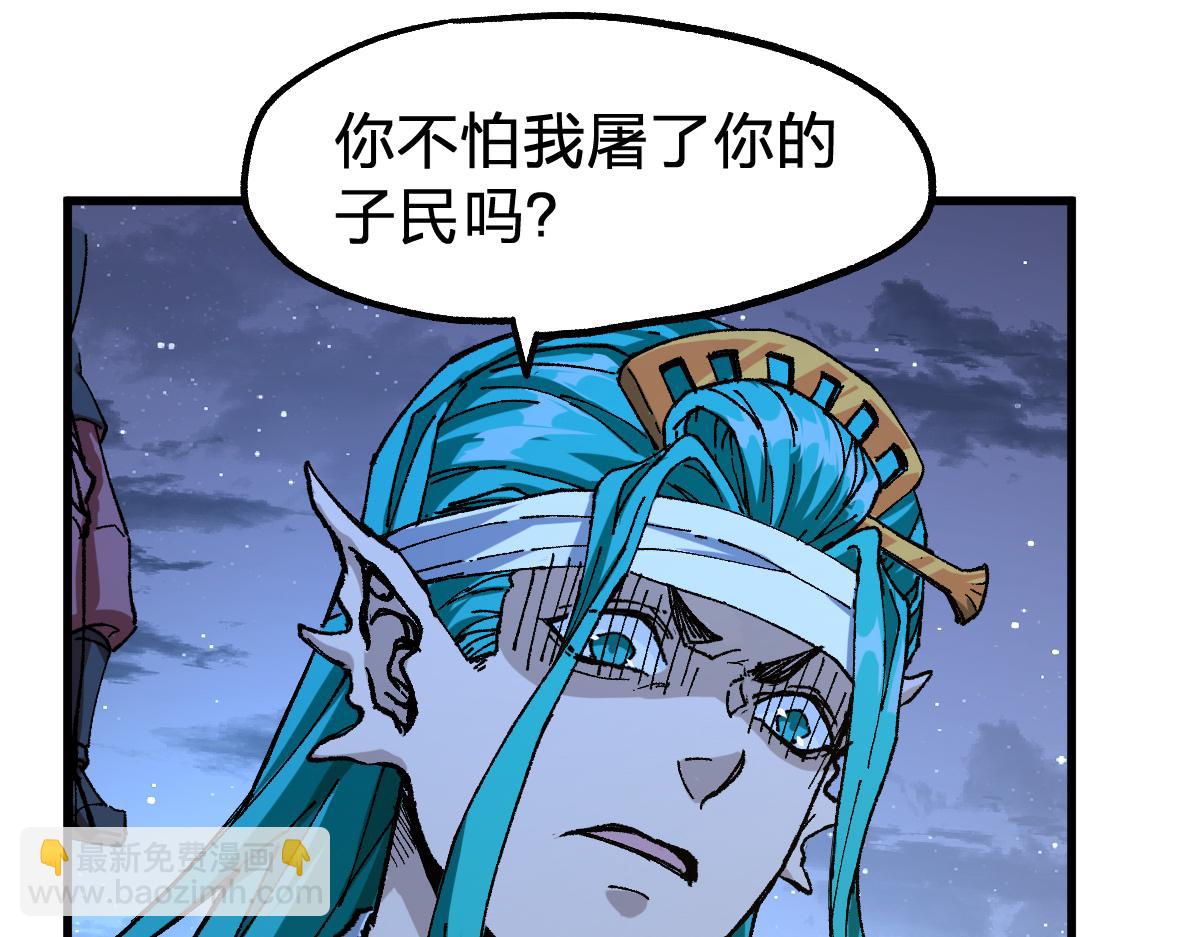 第211话 激斗！77