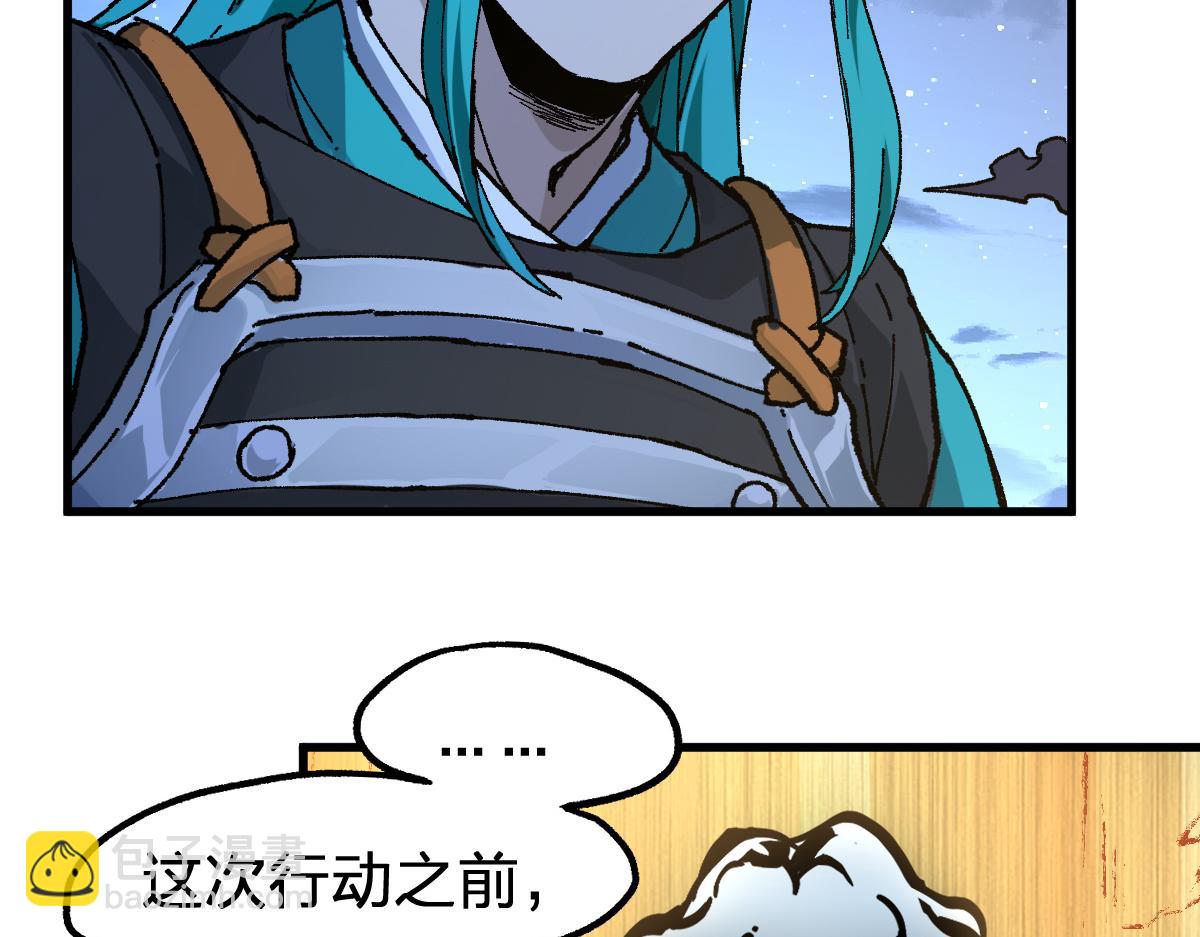 第211话 激斗！78