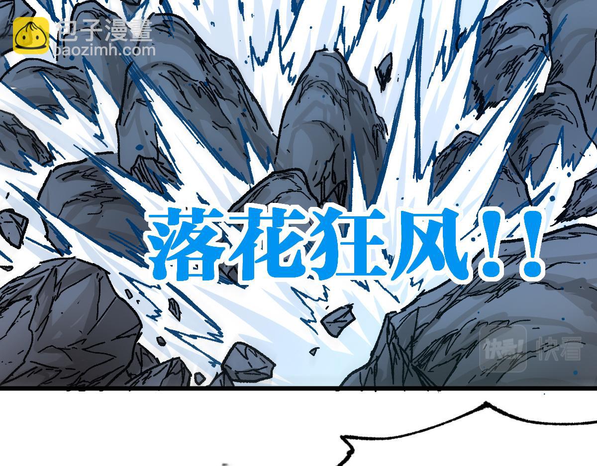 第211话 激斗！8