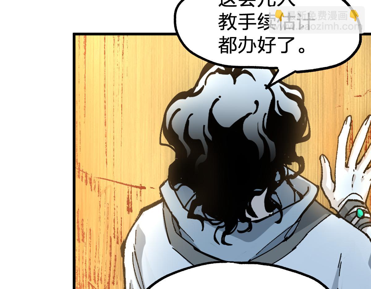 第211话 激斗！81