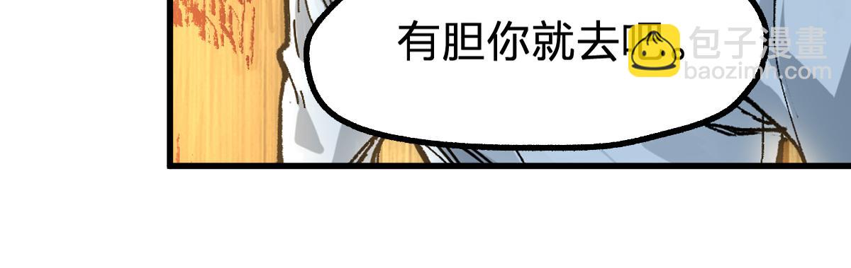 第211话 激斗！82