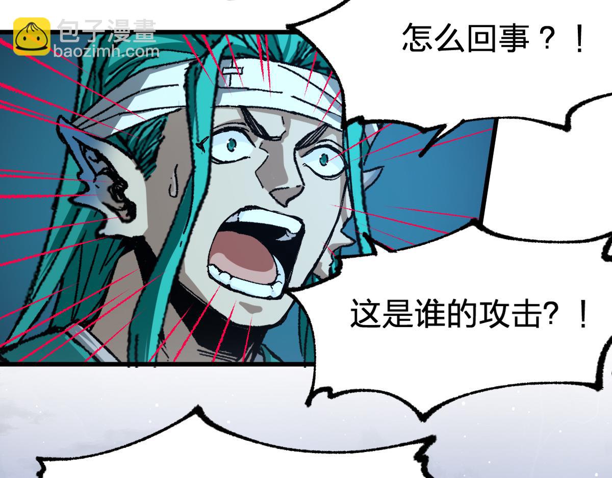 第211话 激斗！9