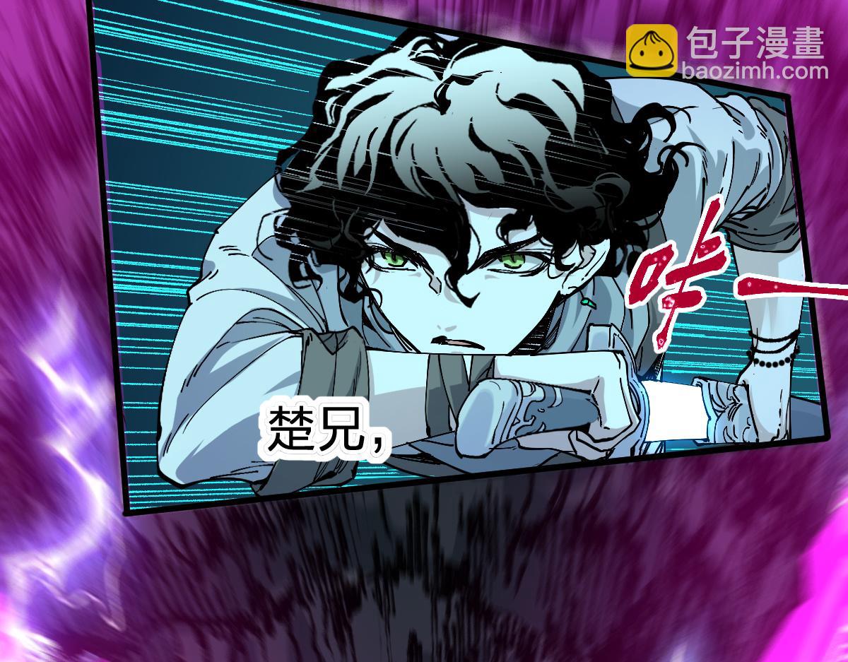第211话 激斗！94