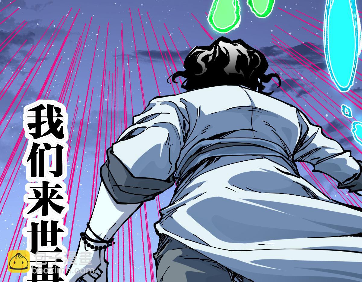 第211话 激斗！96