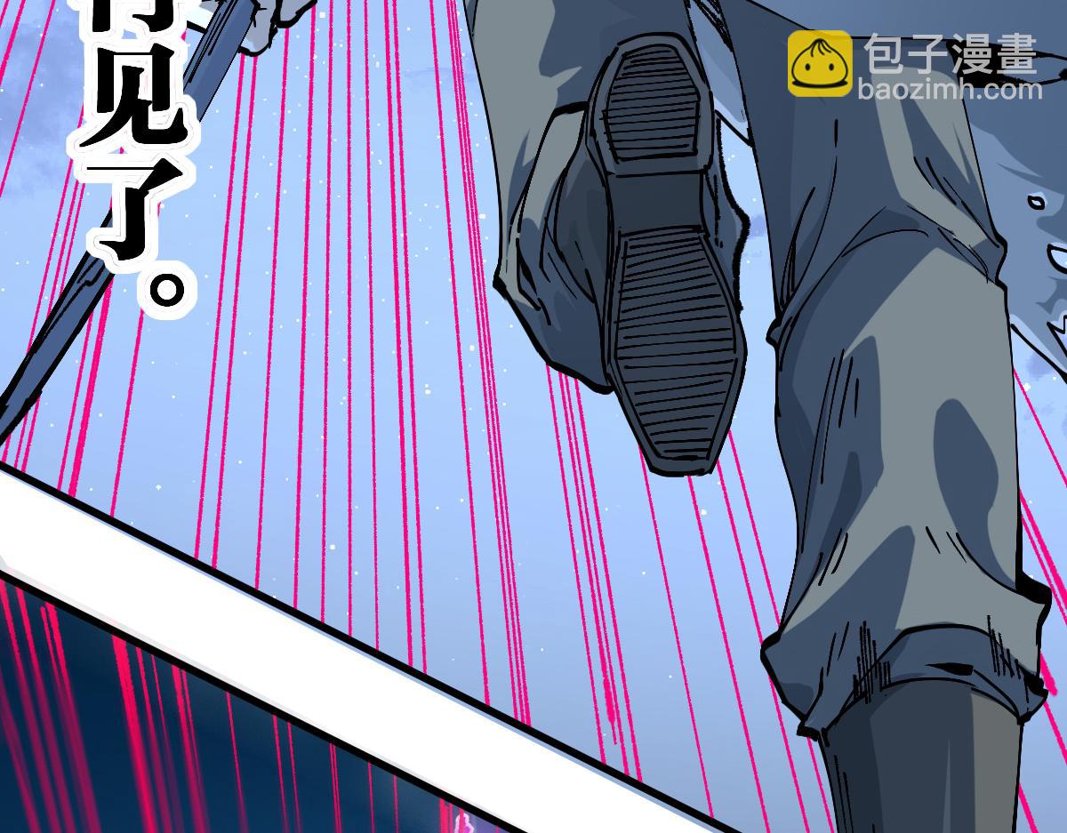 第211话 激斗！97