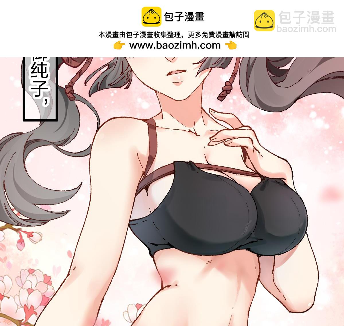 第214话 试图突破？！1