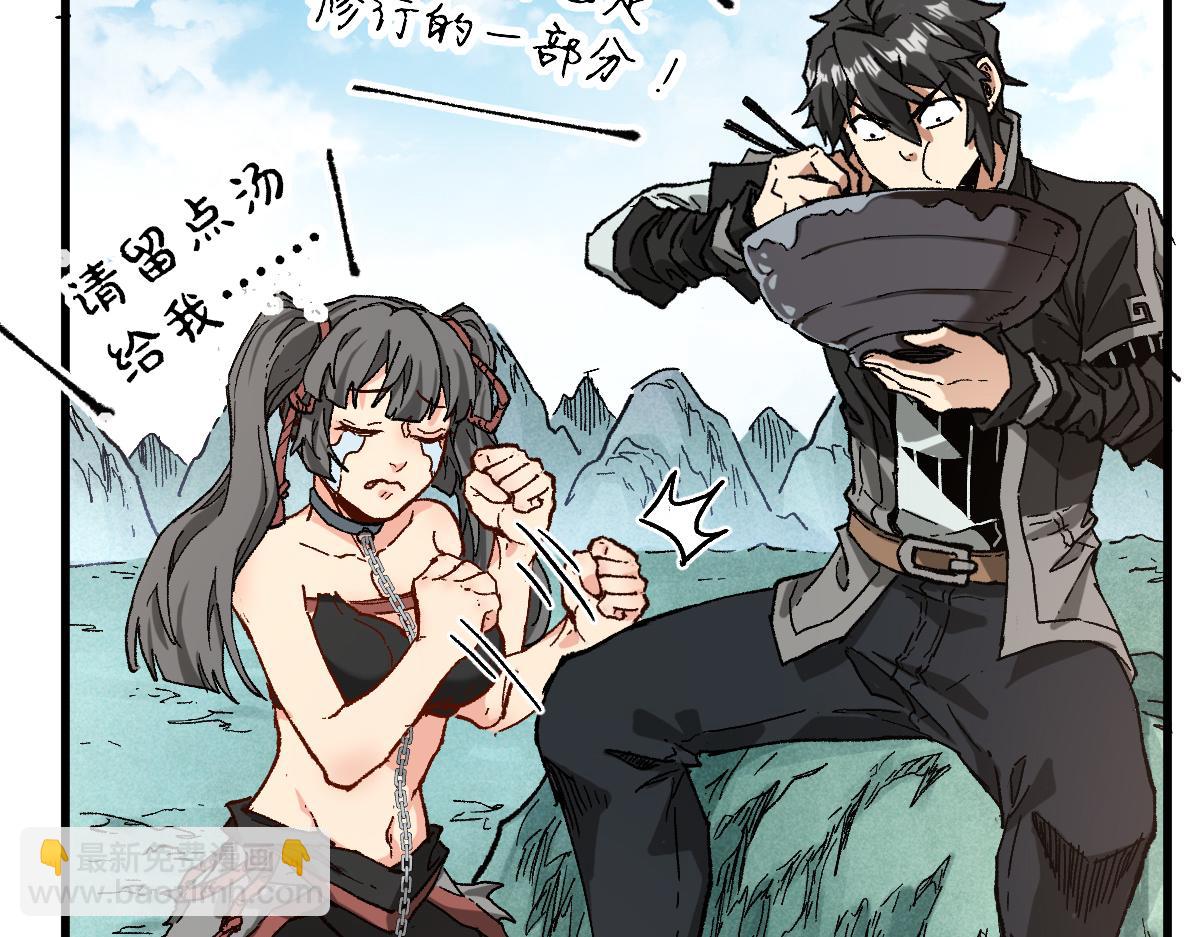 第214话 试图突破？！10