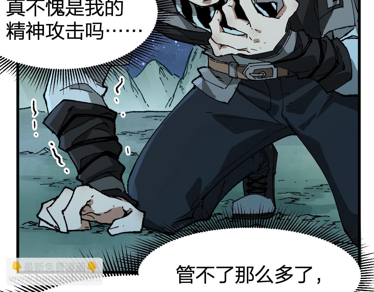 第214话 试图突破？！100