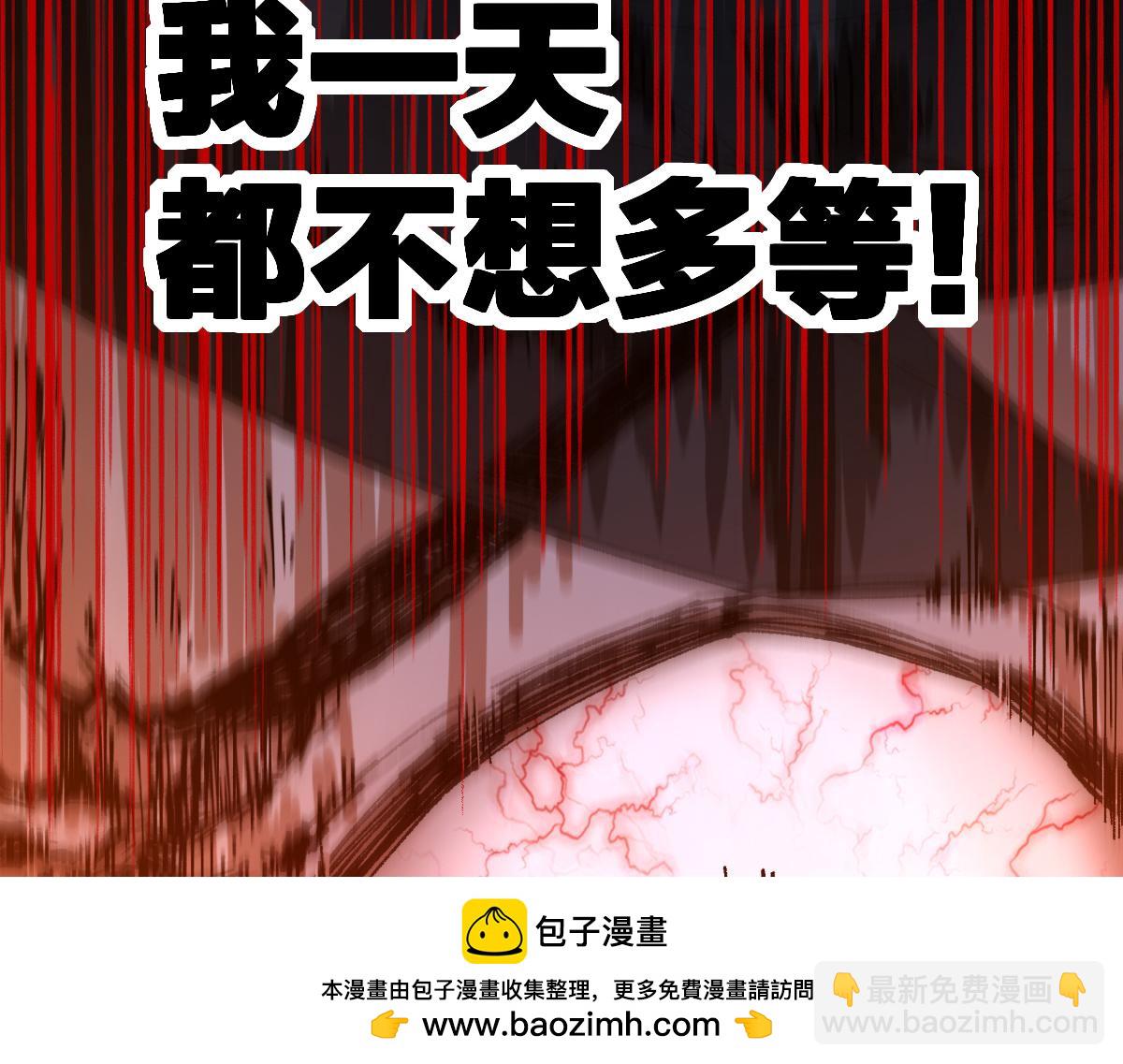 第214话 试图突破？！103