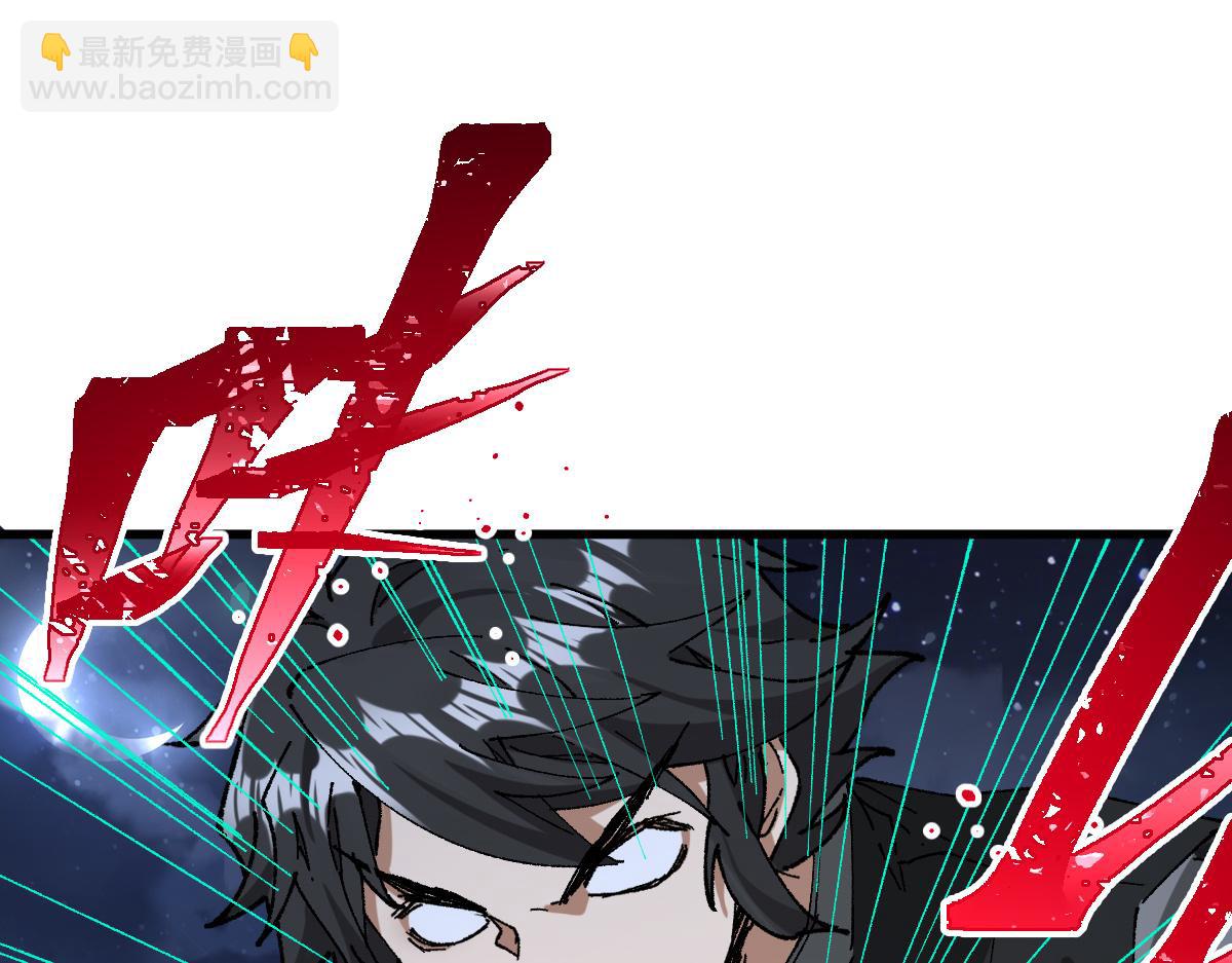 第214话 试图突破？！110