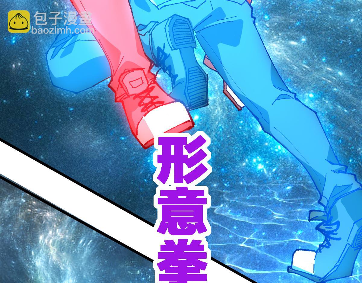 第214话 试图突破？！116