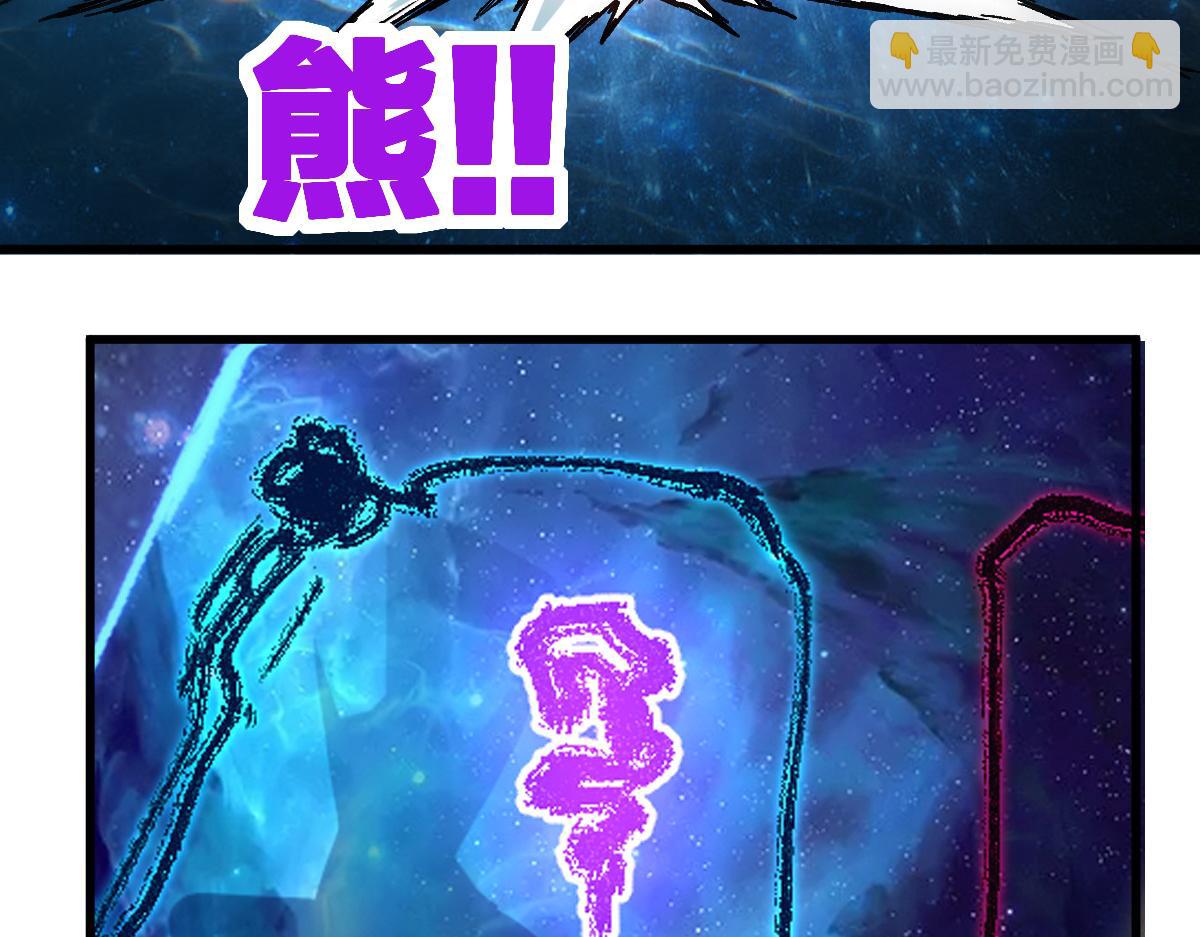 第214话 试图突破？！119