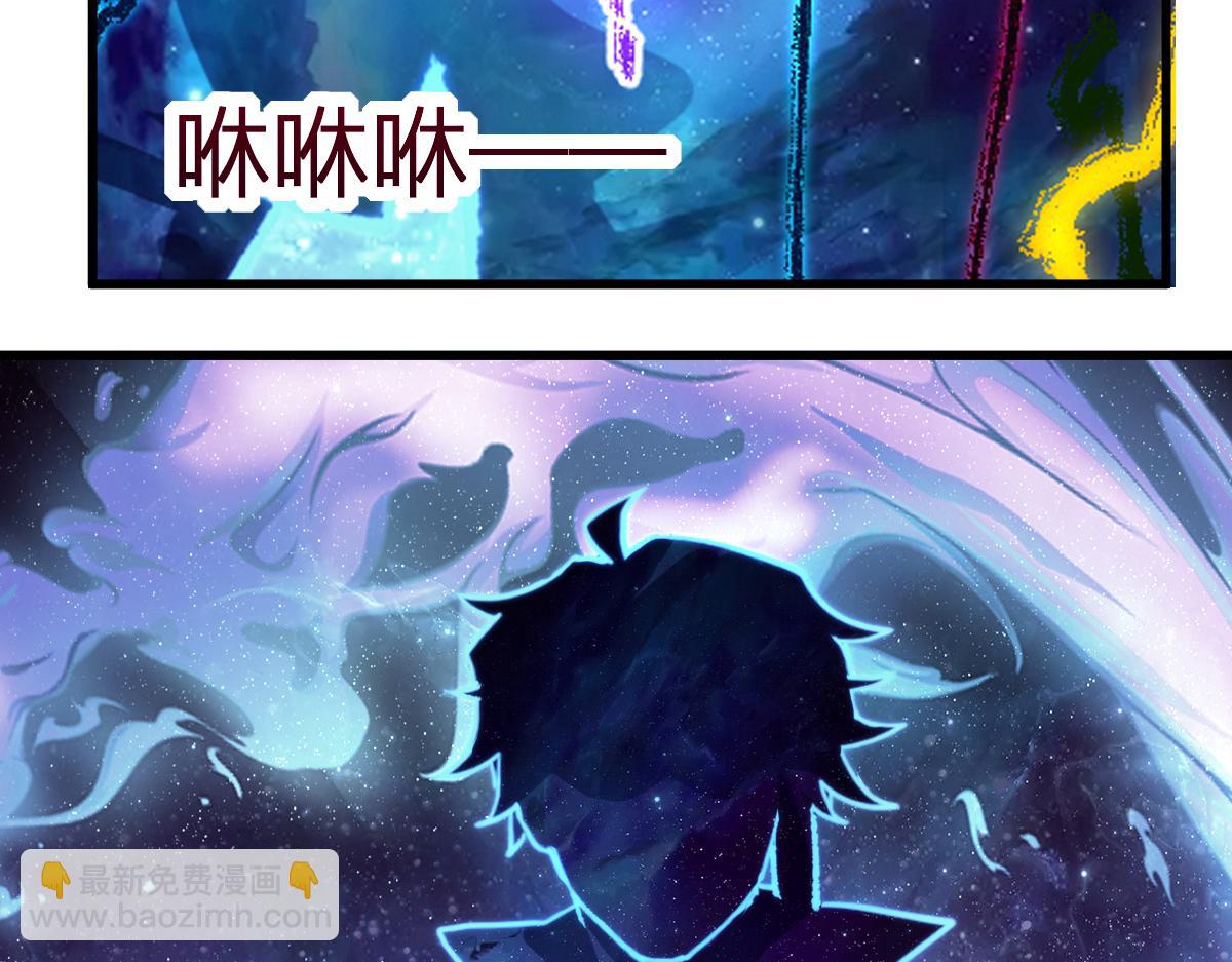 第214话 试图突破？！120