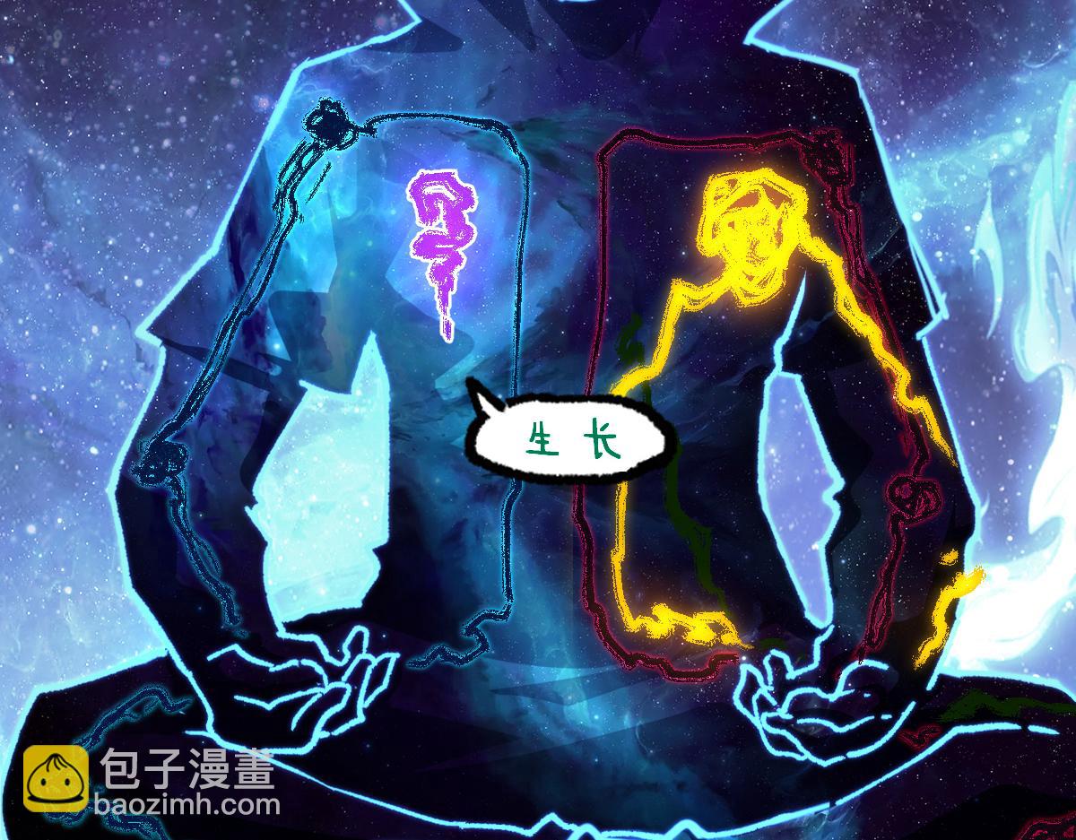 第214话 试图突破？！121