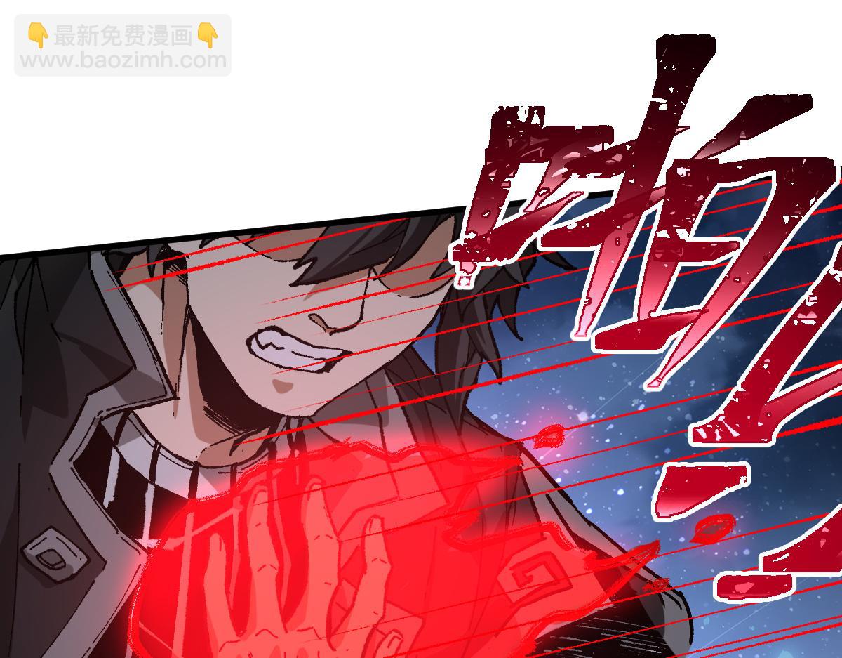 第214话 试图突破？！123