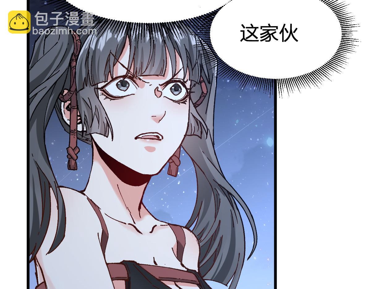 第214话 试图突破？！126