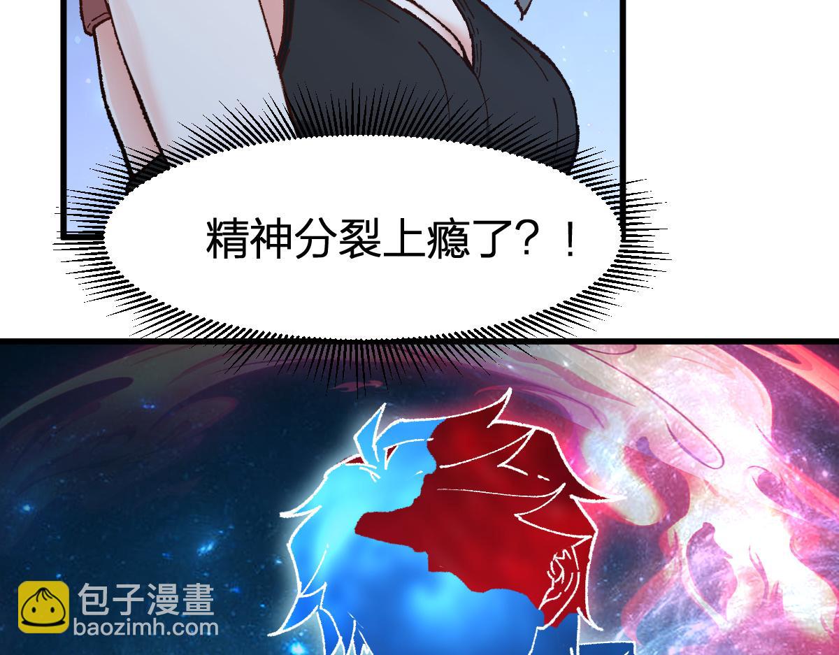 第214话 试图突破？！127