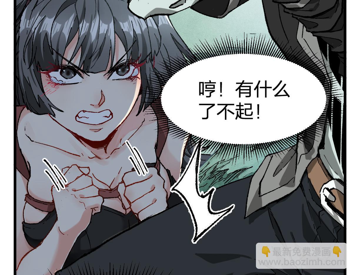第214话 试图突破？！13