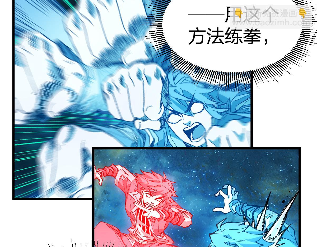 第214话 试图突破？！131