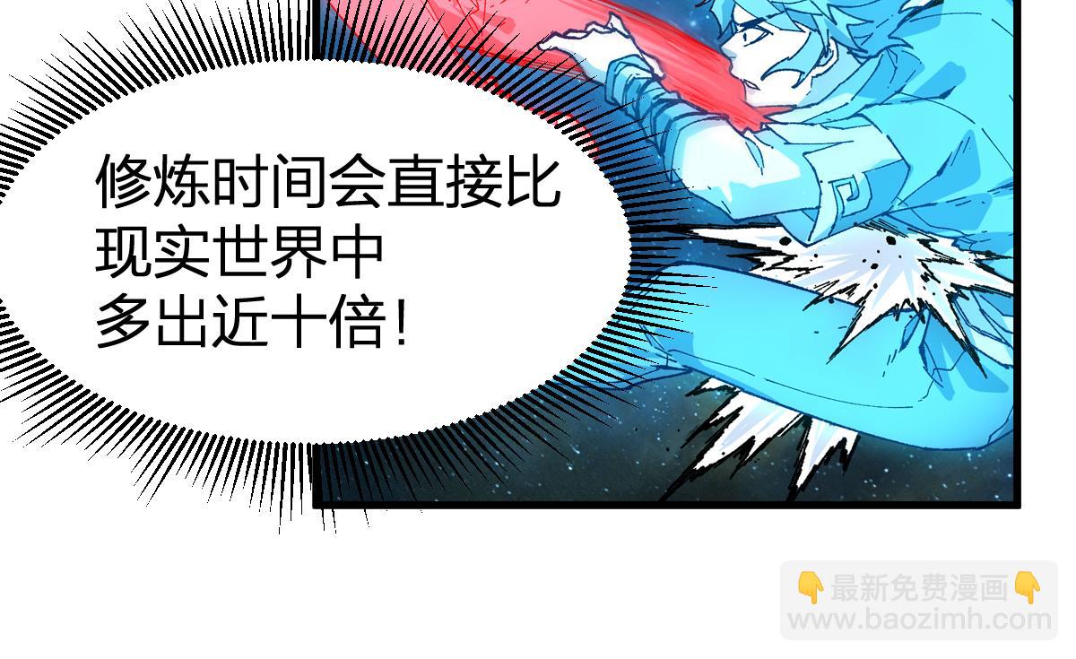 第214话 试图突破？！132